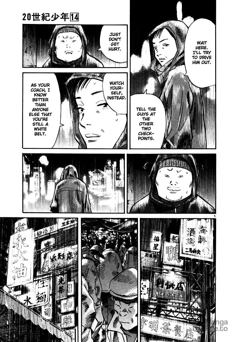 20th Century Boys Chapter 152 page 5 - 