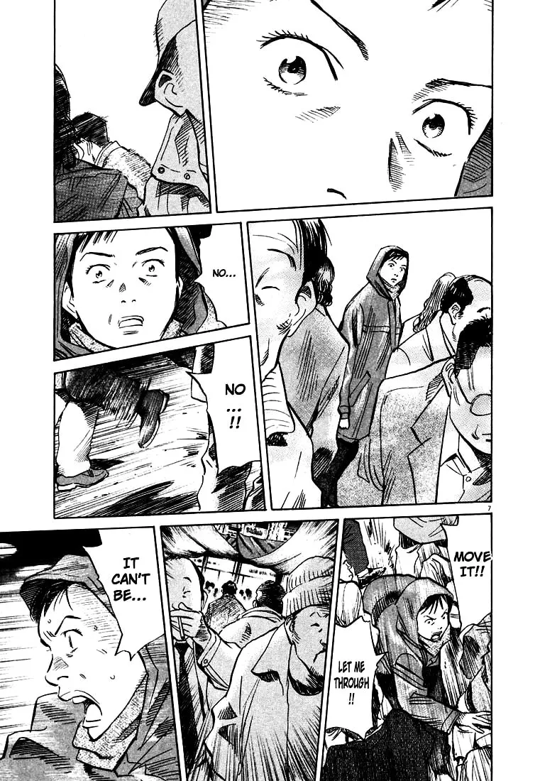 20th Century Boys Chapter 152 page 7 - 