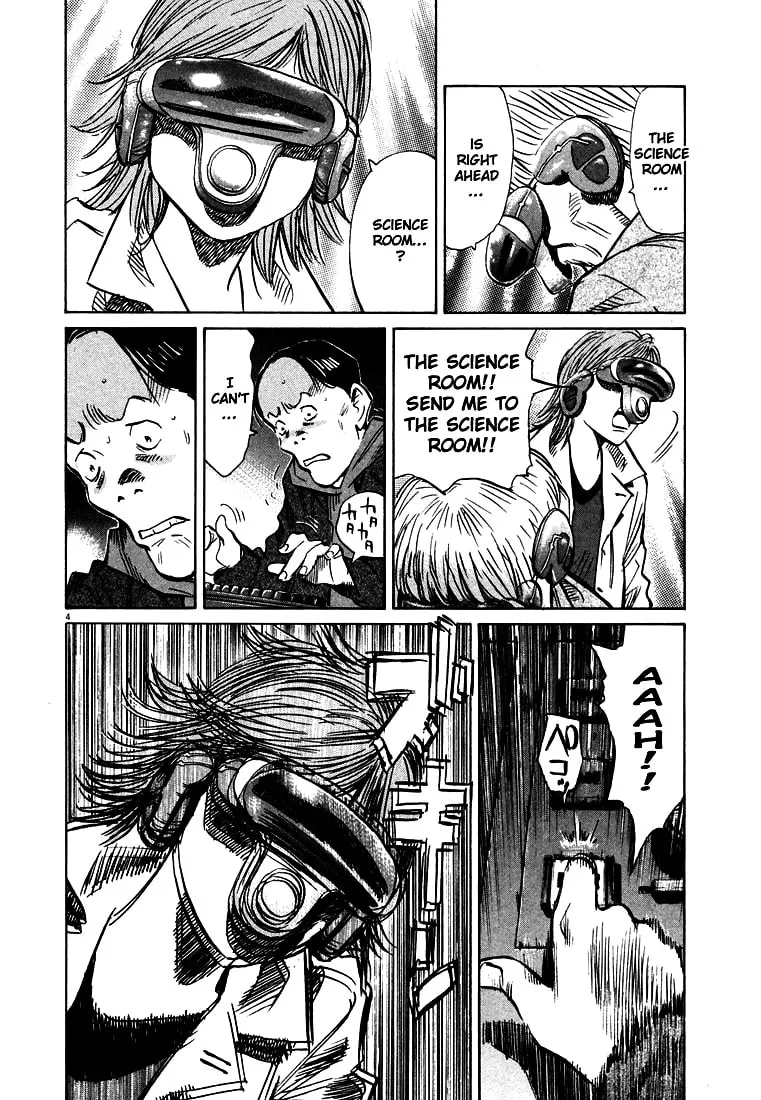 20th Century Boys Chapter 153 page 4 - 