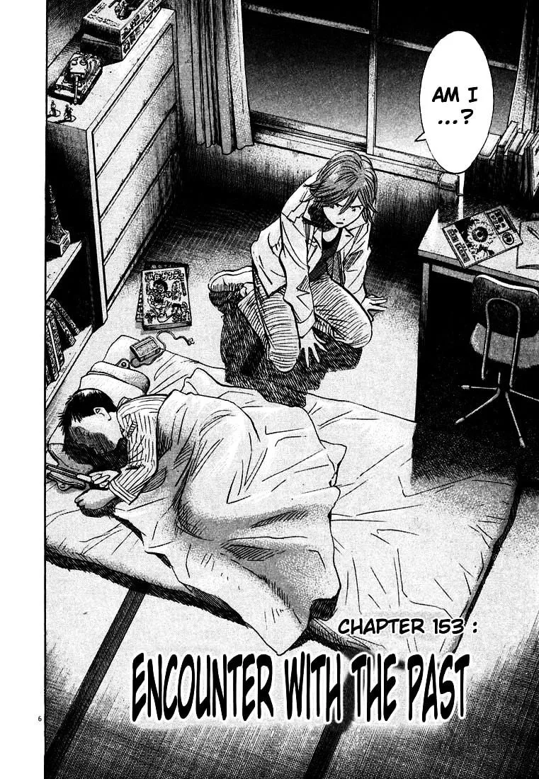 20th Century Boys Chapter 153 page 6 - 