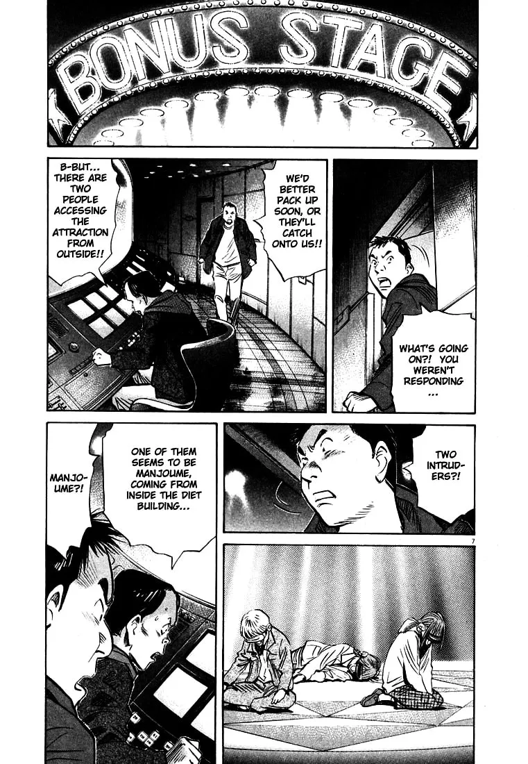 20th Century Boys Chapter 155 page 7 - 