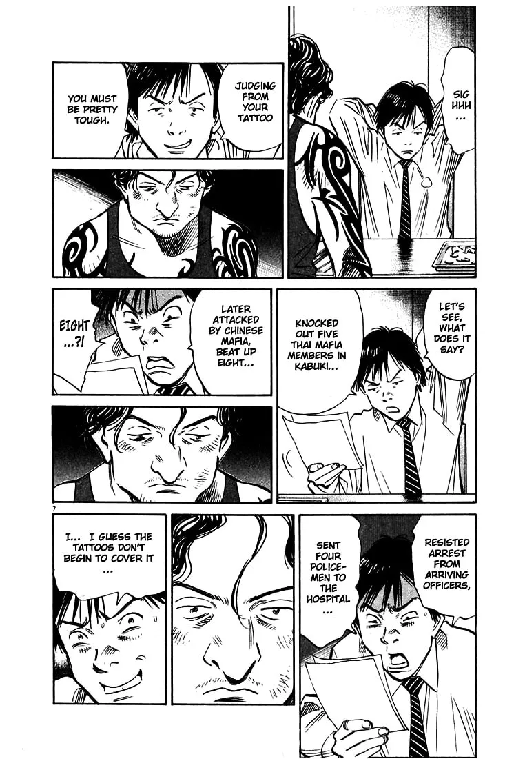 20th Century Boys Chapter 160 page 8 - 