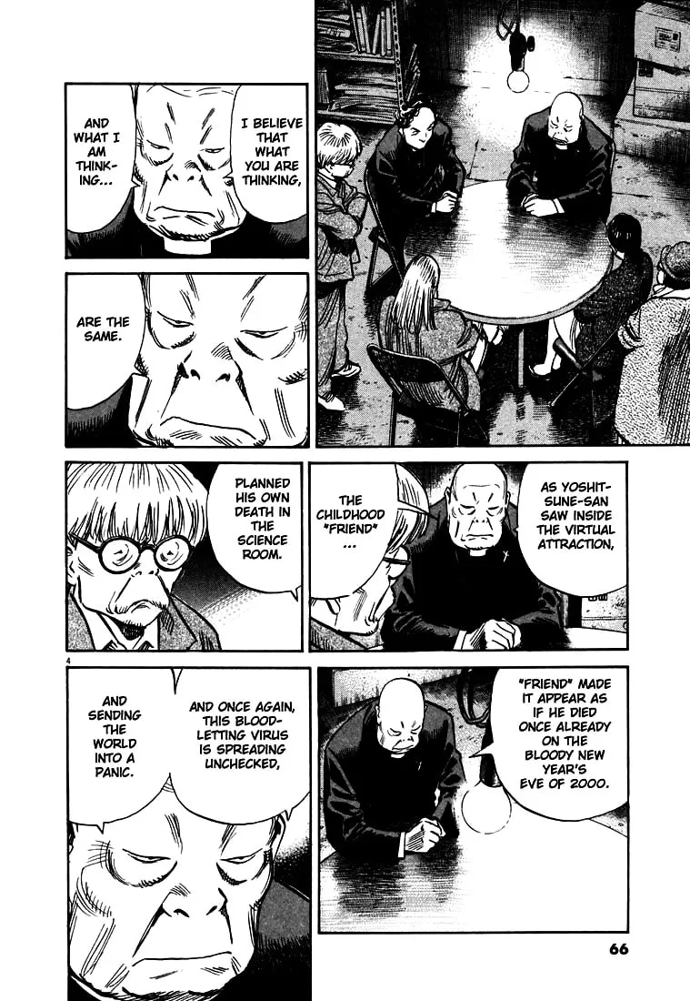 20th Century Boys Chapter 161 page 4 - 