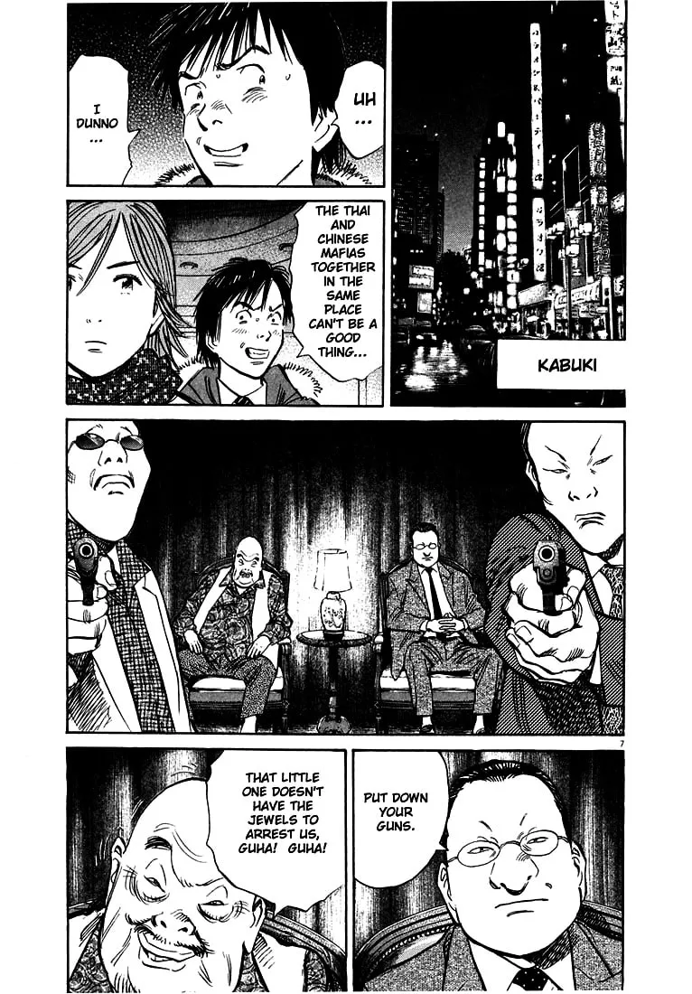 20th Century Boys Chapter 161 page 7 - 