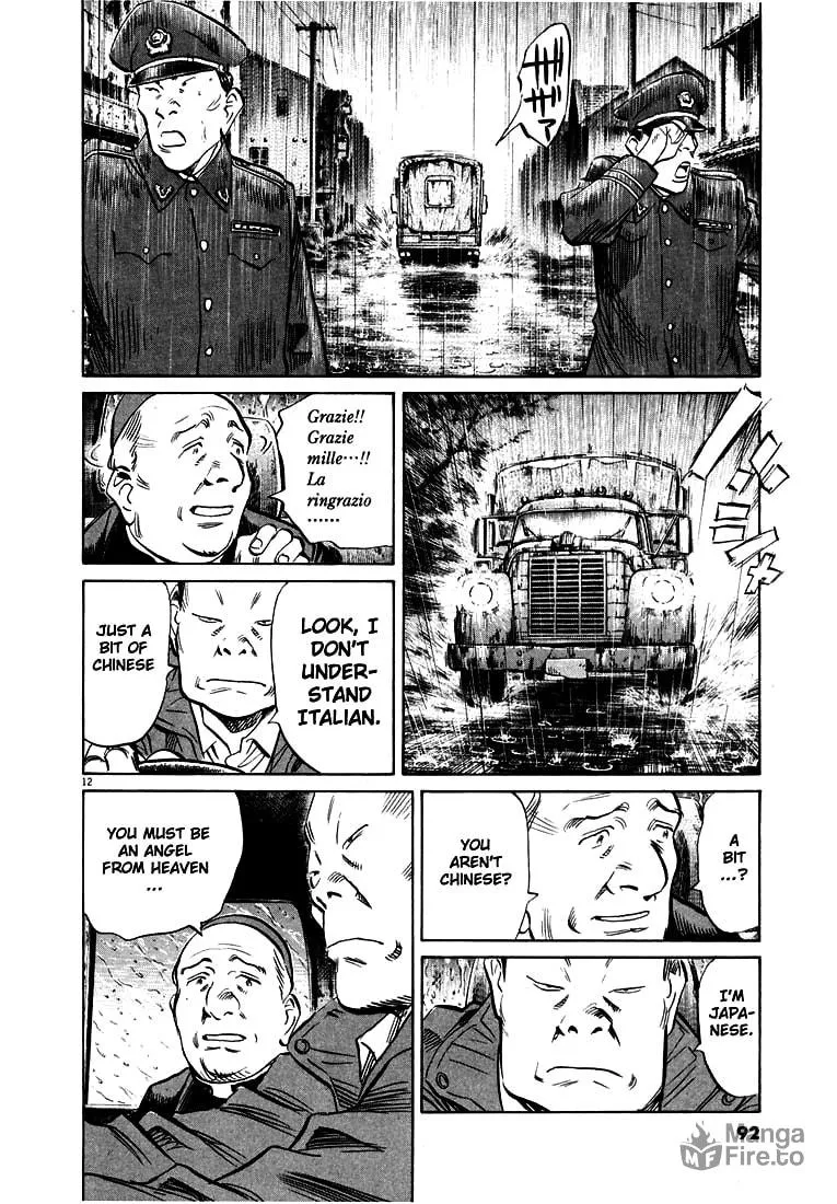 20th Century Boys Chapter 162 page 12 - 