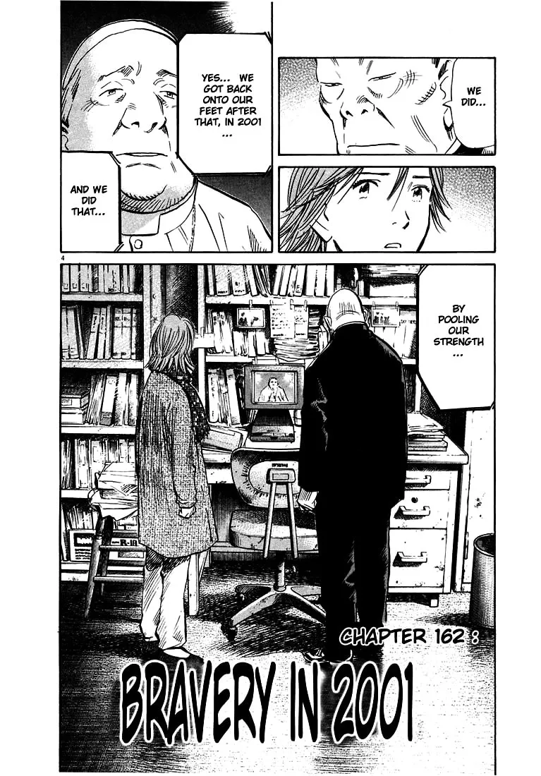 20th Century Boys Chapter 162 page 4 - 