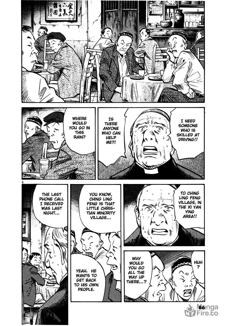 20th Century Boys Chapter 162 page 6 - 