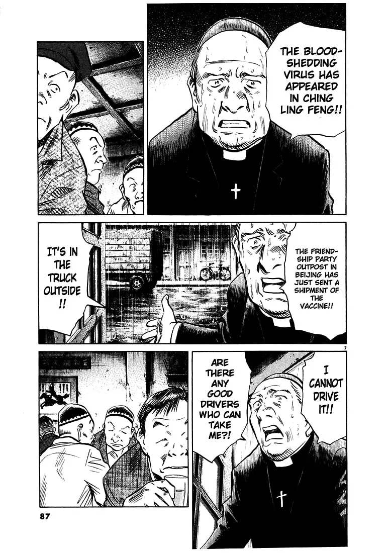 20th Century Boys Chapter 162 page 7 - 