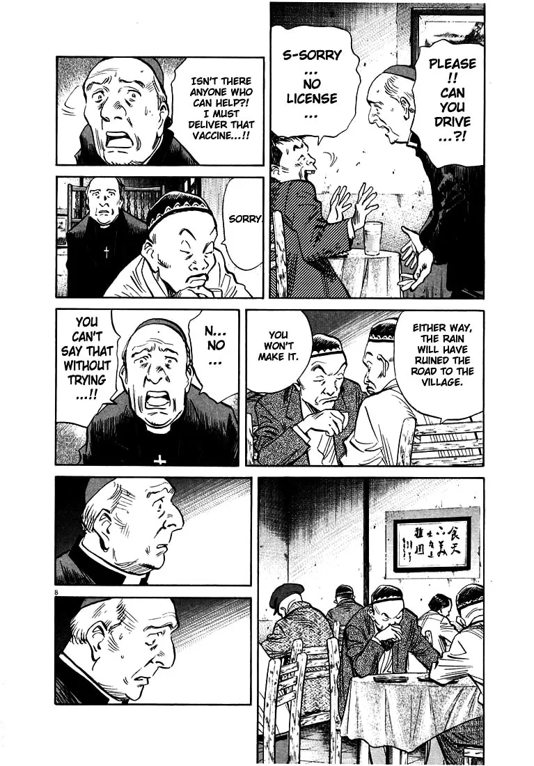 20th Century Boys Chapter 162 page 8 - 