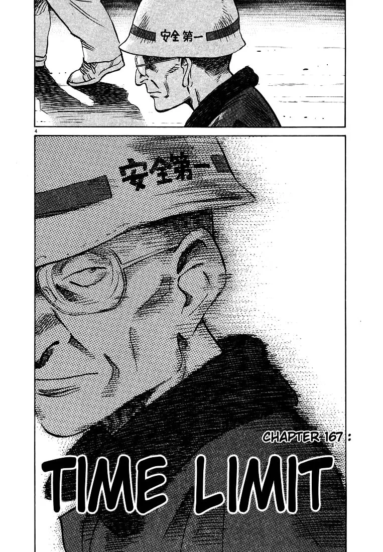 20th Century Boys Chapter 167 page 4 - 