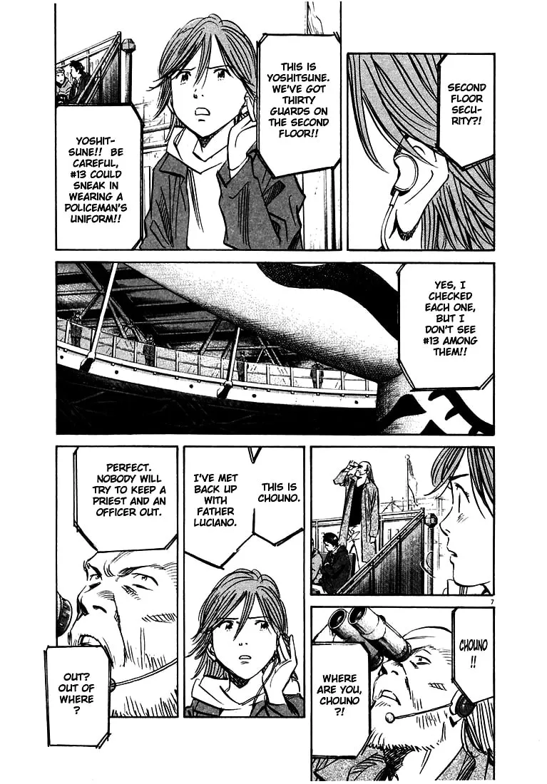 20th Century Boys Chapter 168 page 7 - 