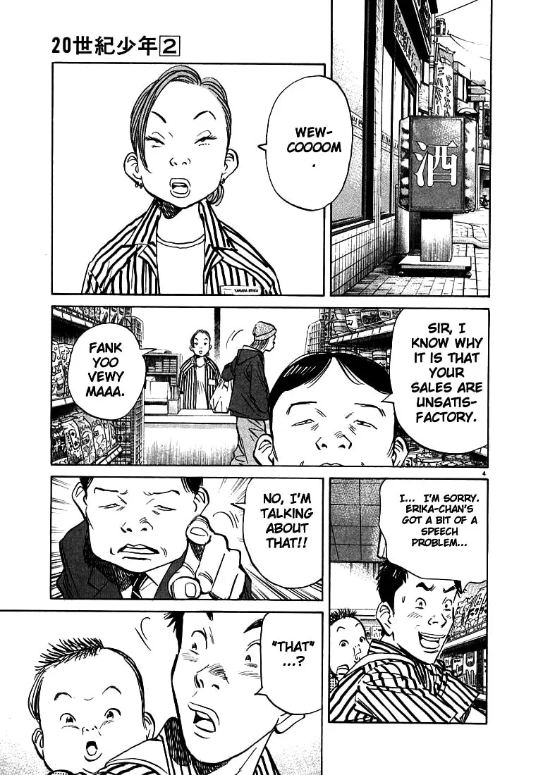 20th Century Boys Chapter 17 page 4 - 
