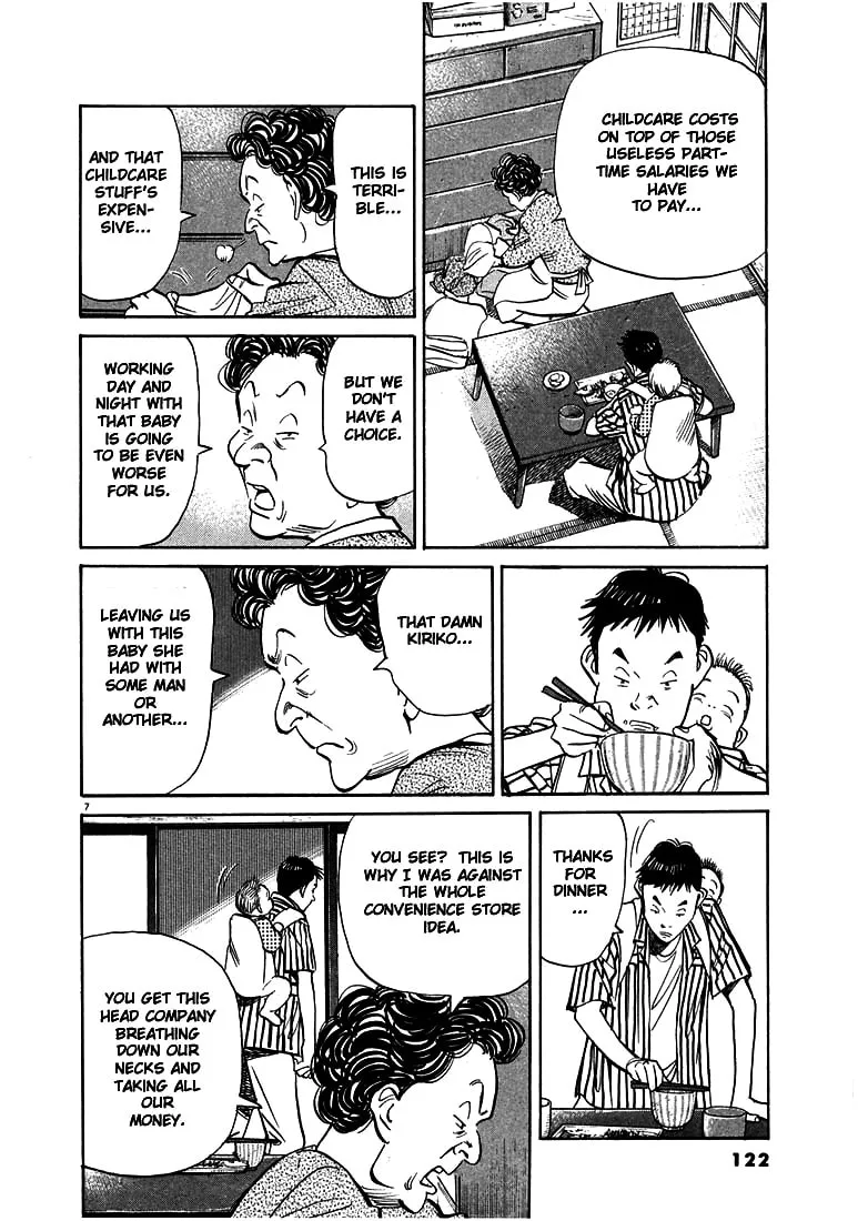 20th Century Boys Chapter 17 page 7 - 