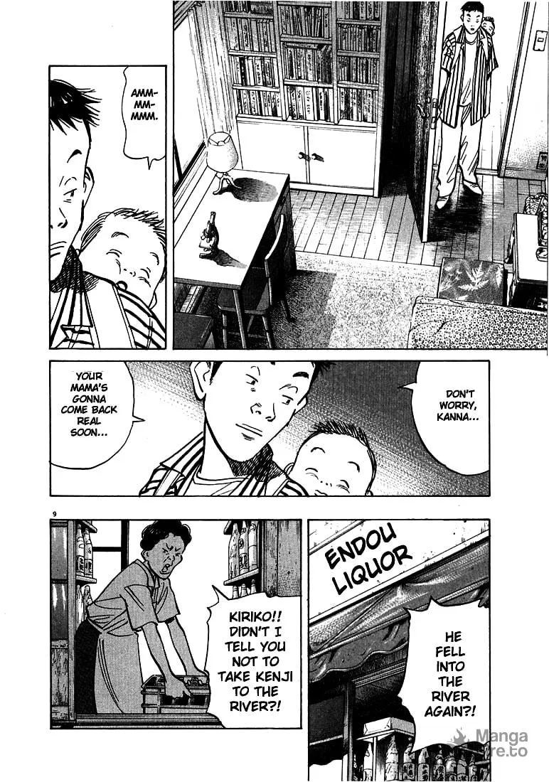 20th Century Boys Chapter 17 page 9 - 