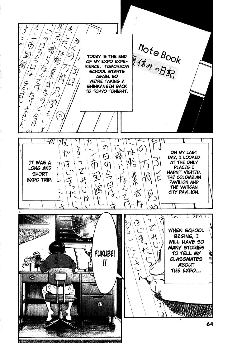 20th Century Boys Chapter 173 page 4 - 