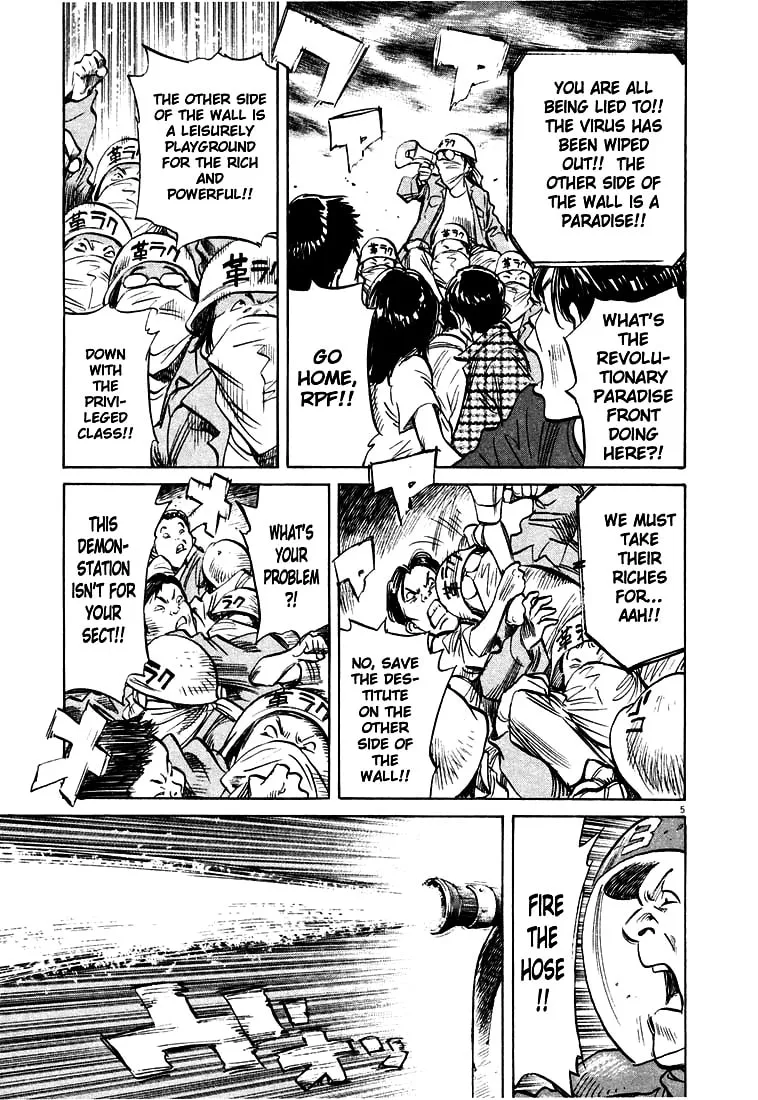 20th Century Boys Chapter 177 page 4 - 