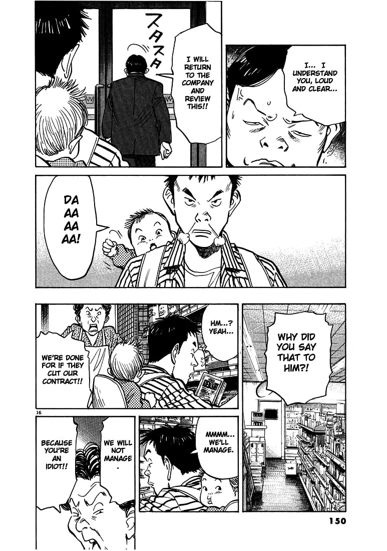 20th Century Boys Chapter 18 page 16 - 