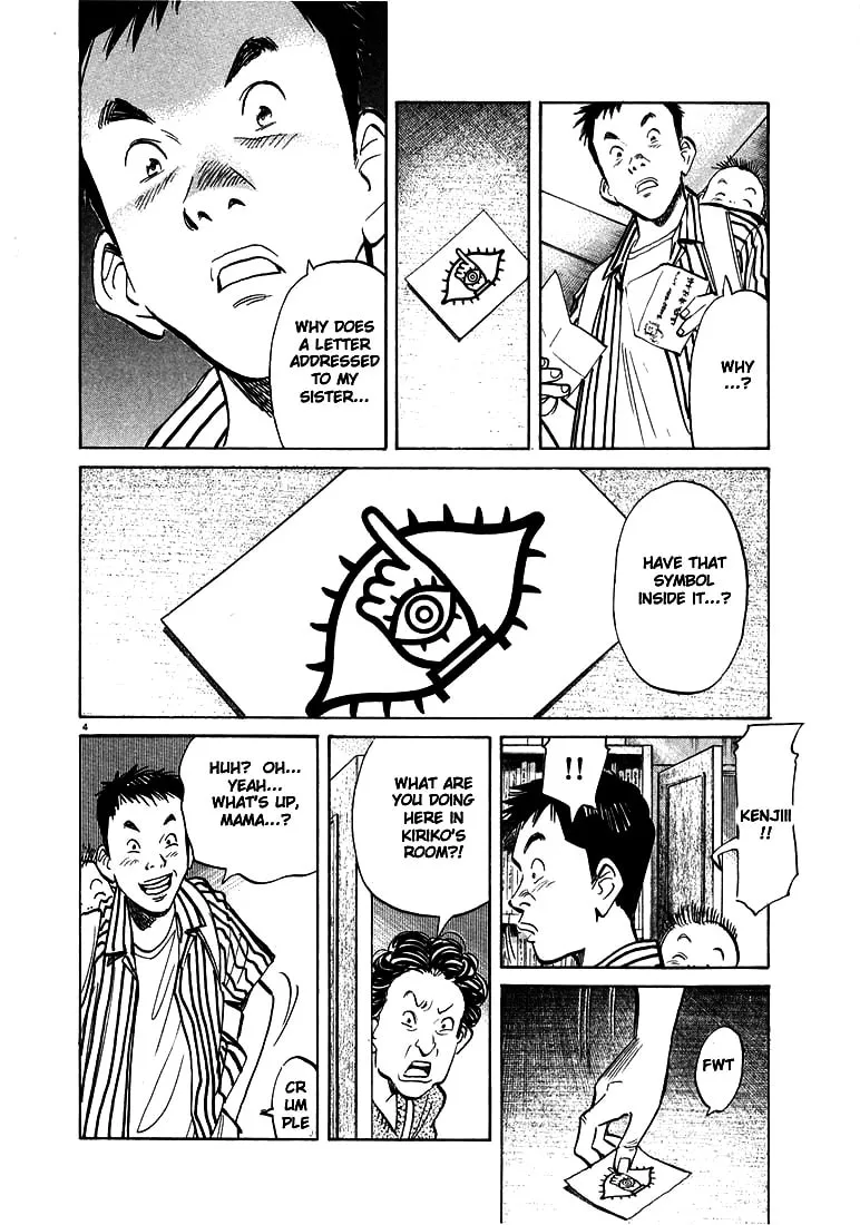 20th Century Boys Chapter 18 page 4 - 