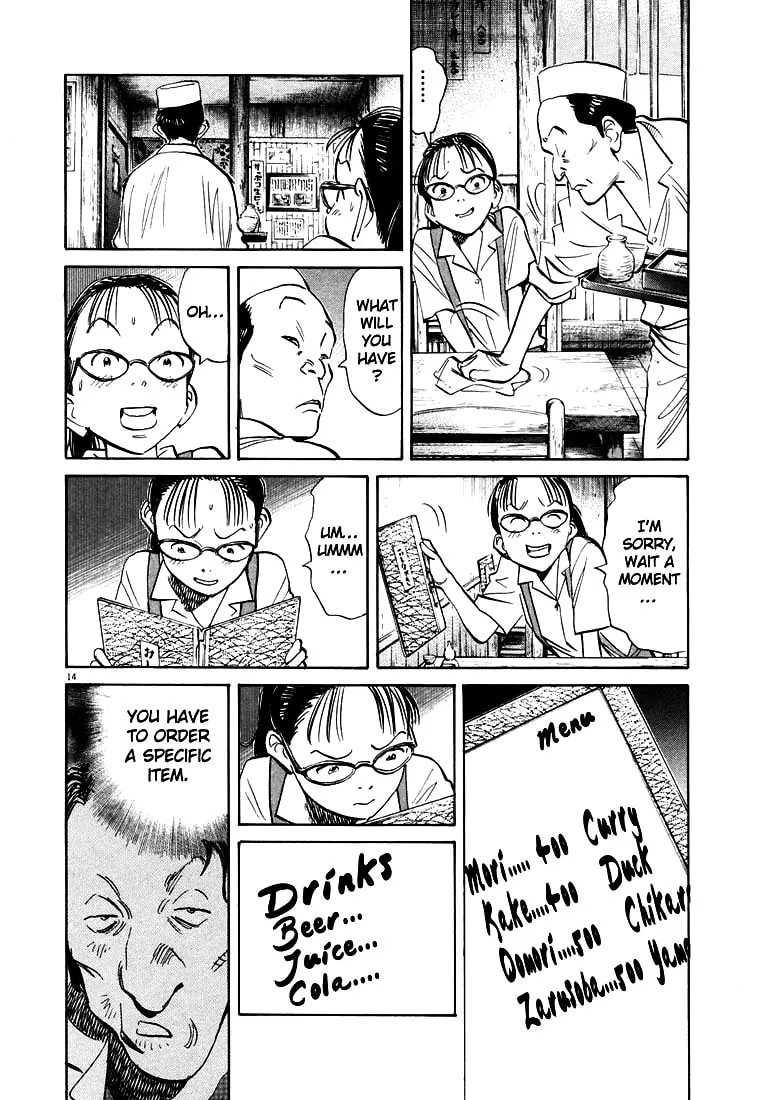 20th Century Boys Chapter 183 page 14 - 