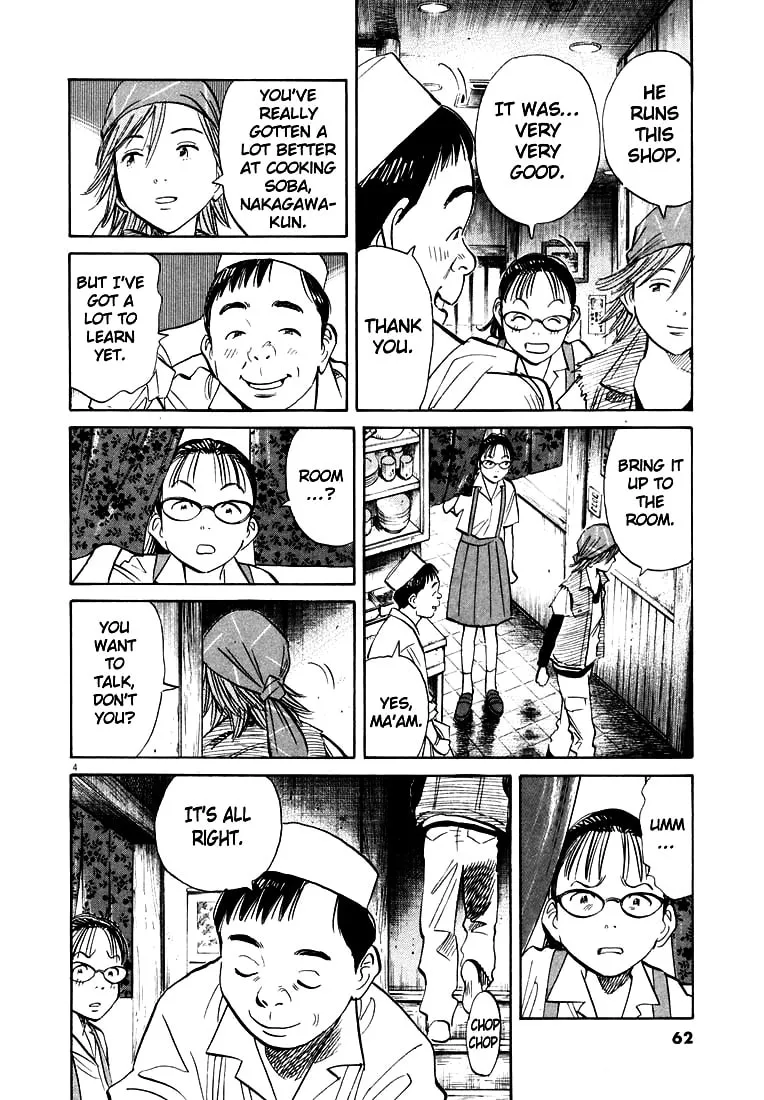 20th Century Boys Chapter 184 page 4 - 