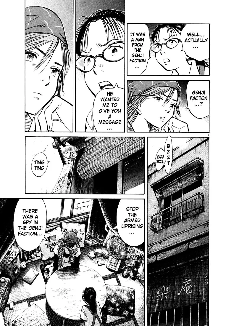 20th Century Boys Chapter 184 page 7 - 
