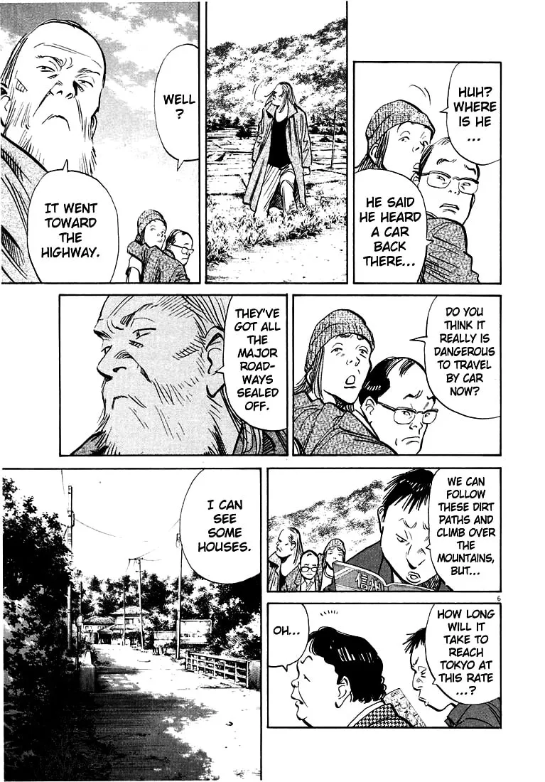 20th Century Boys Chapter 185 page 7 - 