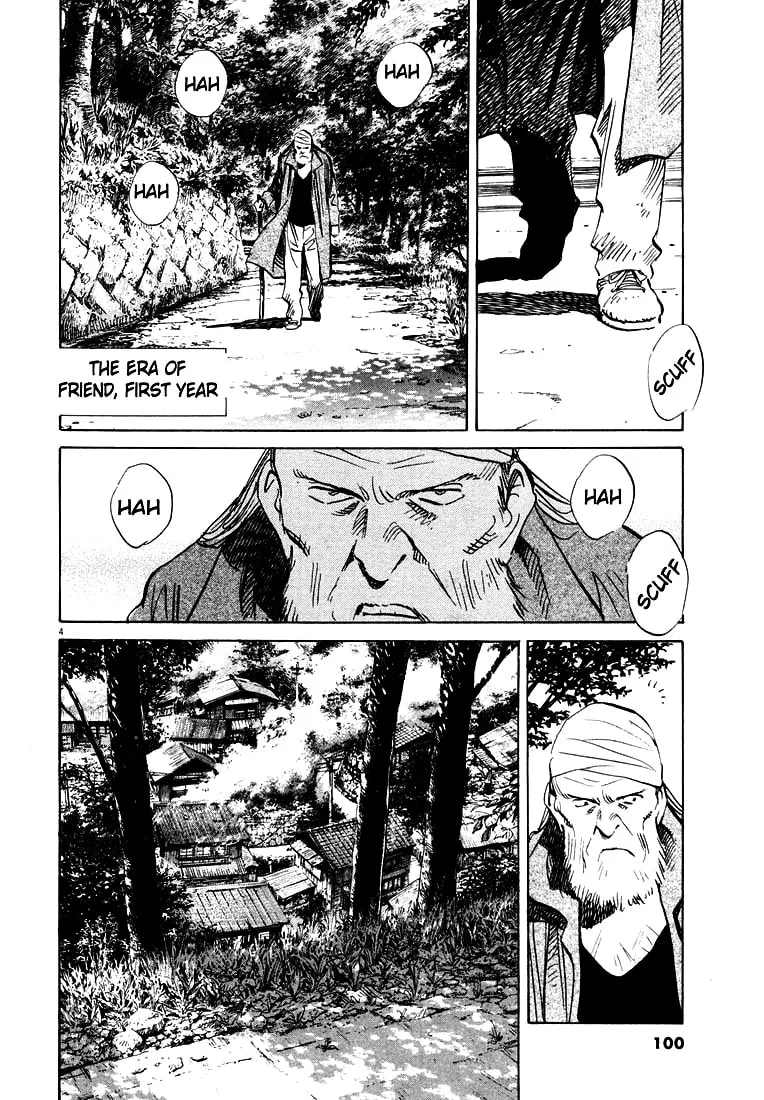 20th Century Boys Chapter 186 page 4 - 