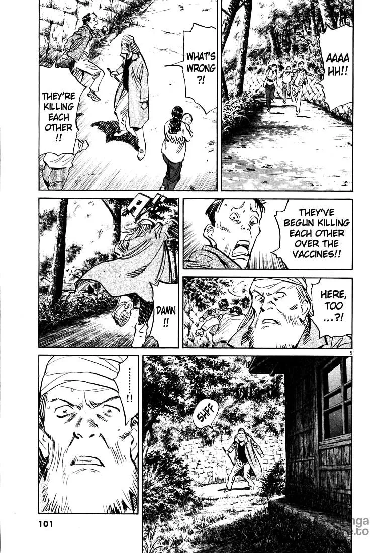 20th Century Boys Chapter 186 page 5 - 