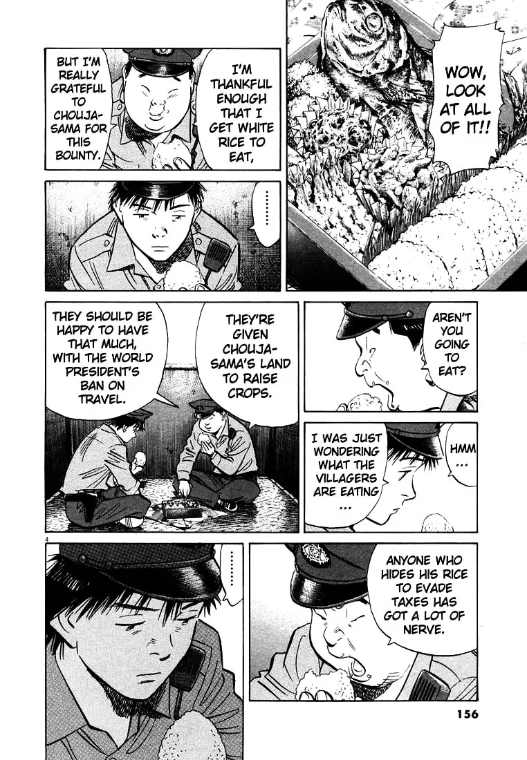 20th Century Boys Chapter 189 page 4 - 