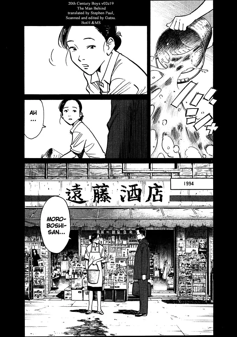 20th Century Boys Chapter 19 page 1 - 