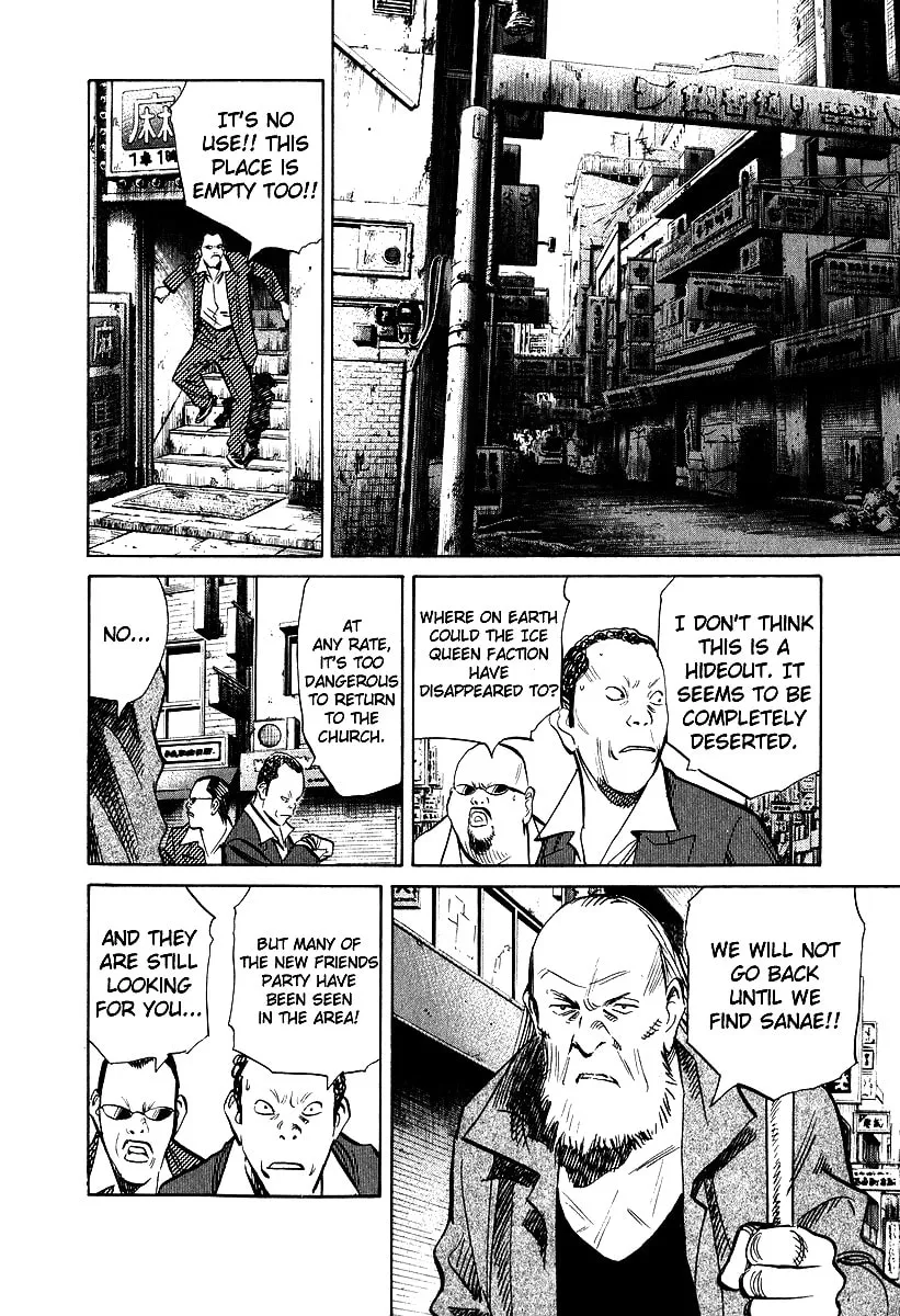20th Century Boys Chapter 192 page 4 - 