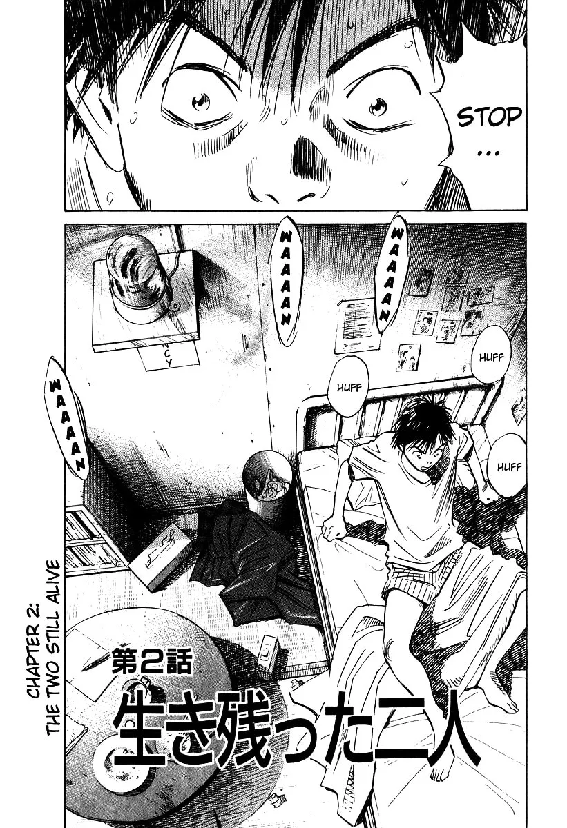20th Century Boys Chapter 193 page 2 - 