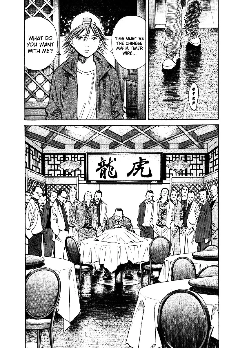 20th Century Boys Chapter 193 page 14 - 