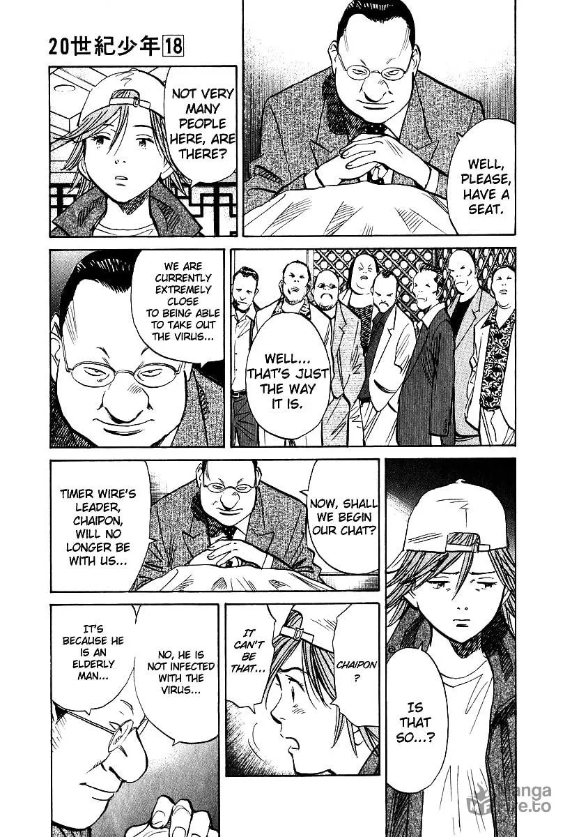 20th Century Boys Chapter 193 page 15 - 