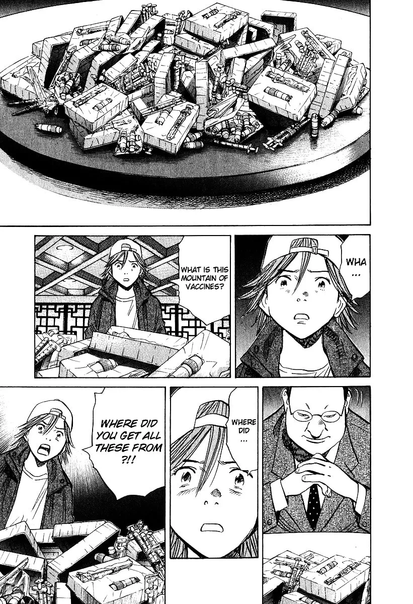 20th Century Boys Chapter 193 page 17 - 