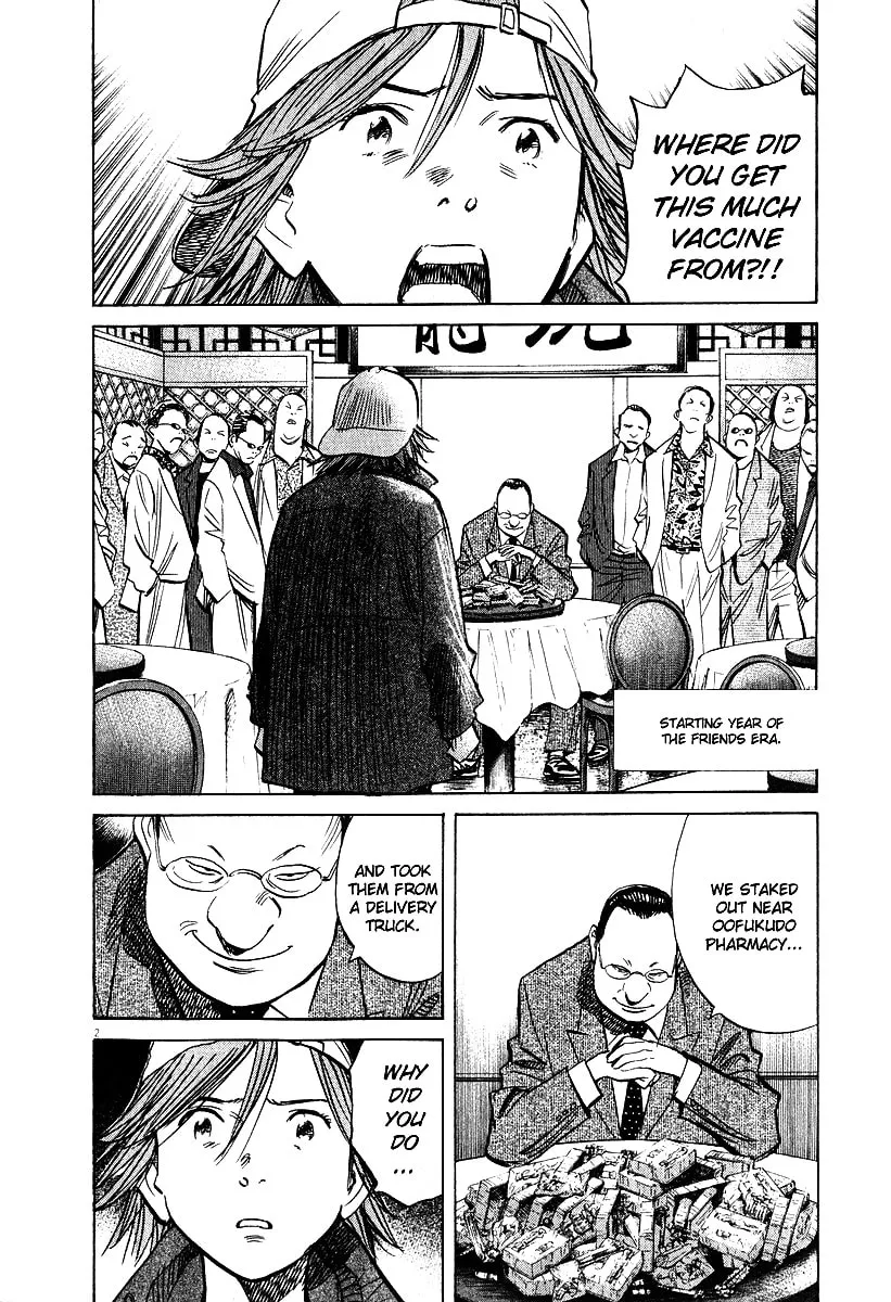 20th Century Boys Chapter 194 page 2 - 