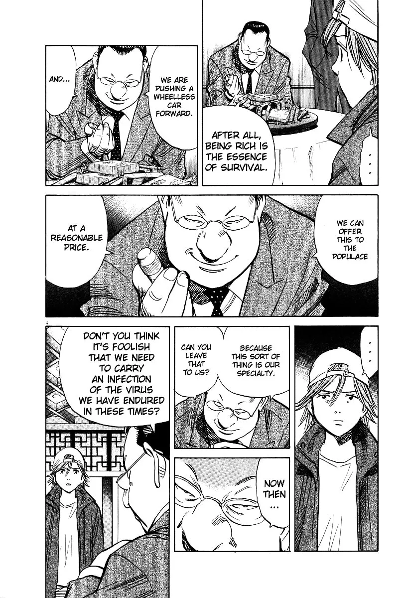 20th Century Boys Chapter 194 page 4 - 