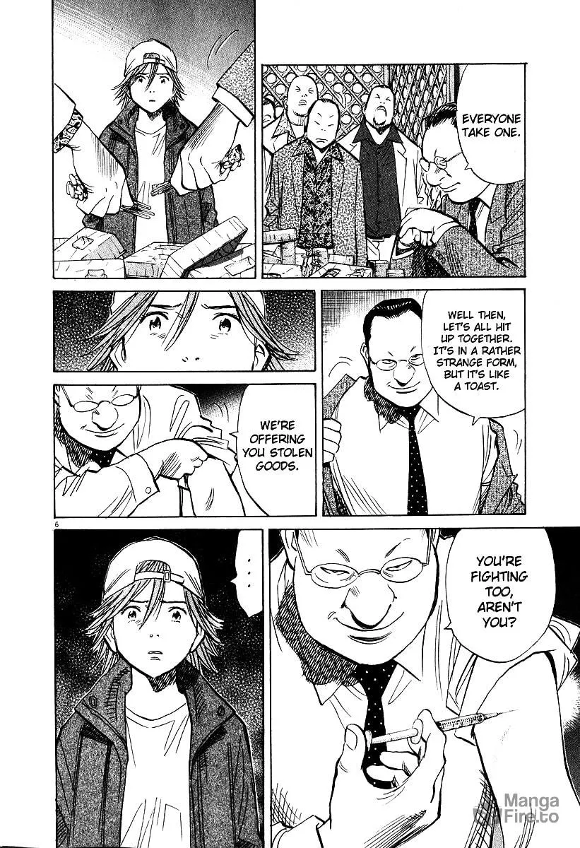 20th Century Boys Chapter 194 page 6 - 