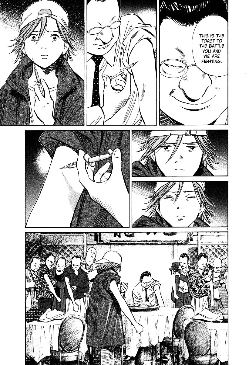 20th Century Boys Chapter 194 page 7 - 