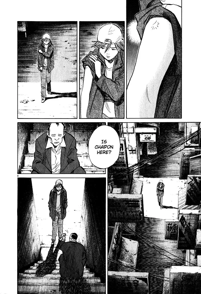 20th Century Boys Chapter 194 page 8 - 