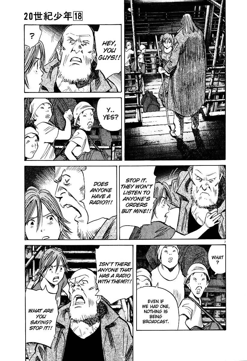 20th Century Boys Chapter 195 page 7 - 