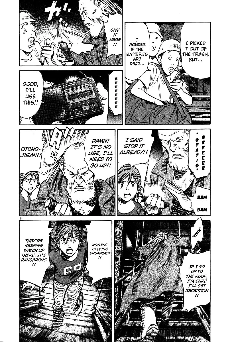 20th Century Boys Chapter 195 page 8 - 