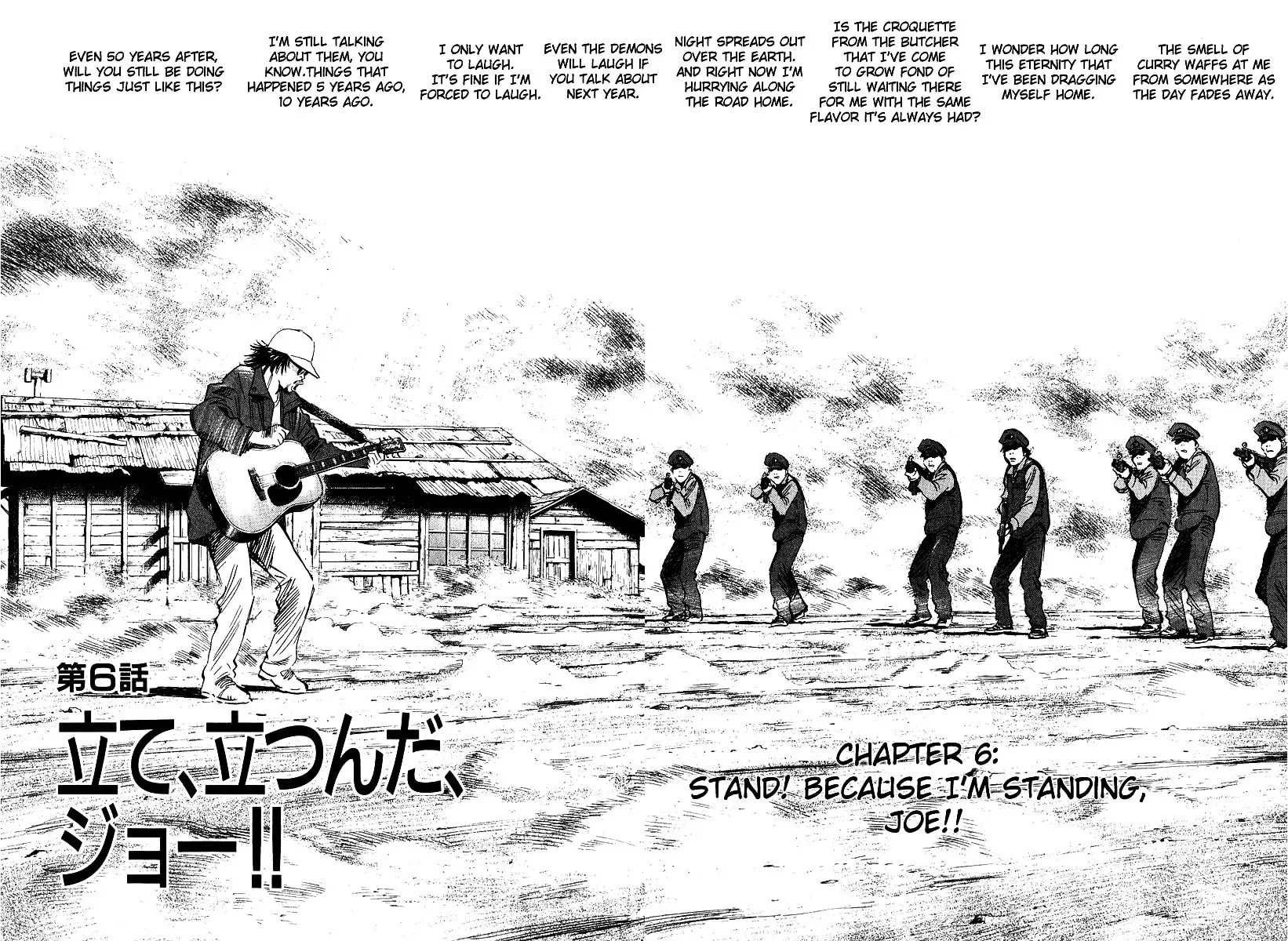20th Century Boys Chapter 197 page 2 - 