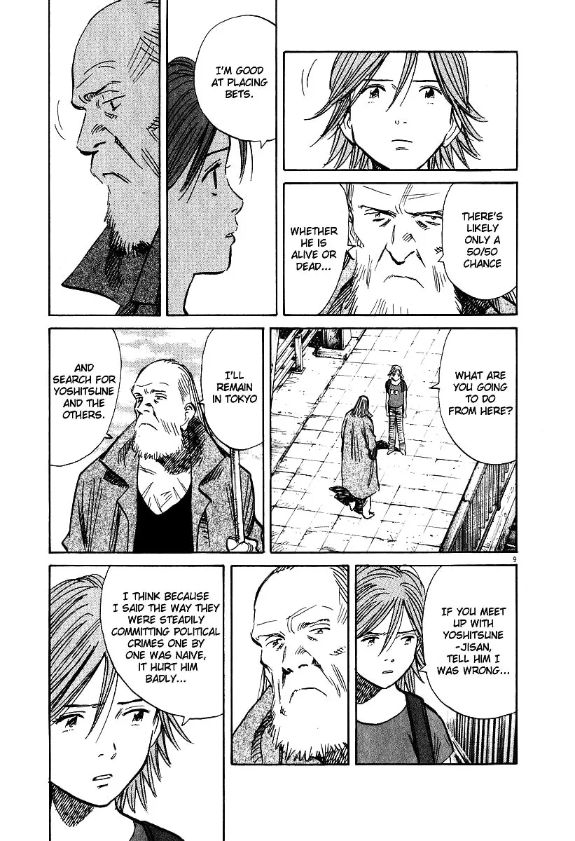 20th Century Boys Chapter 197 page 8 - 