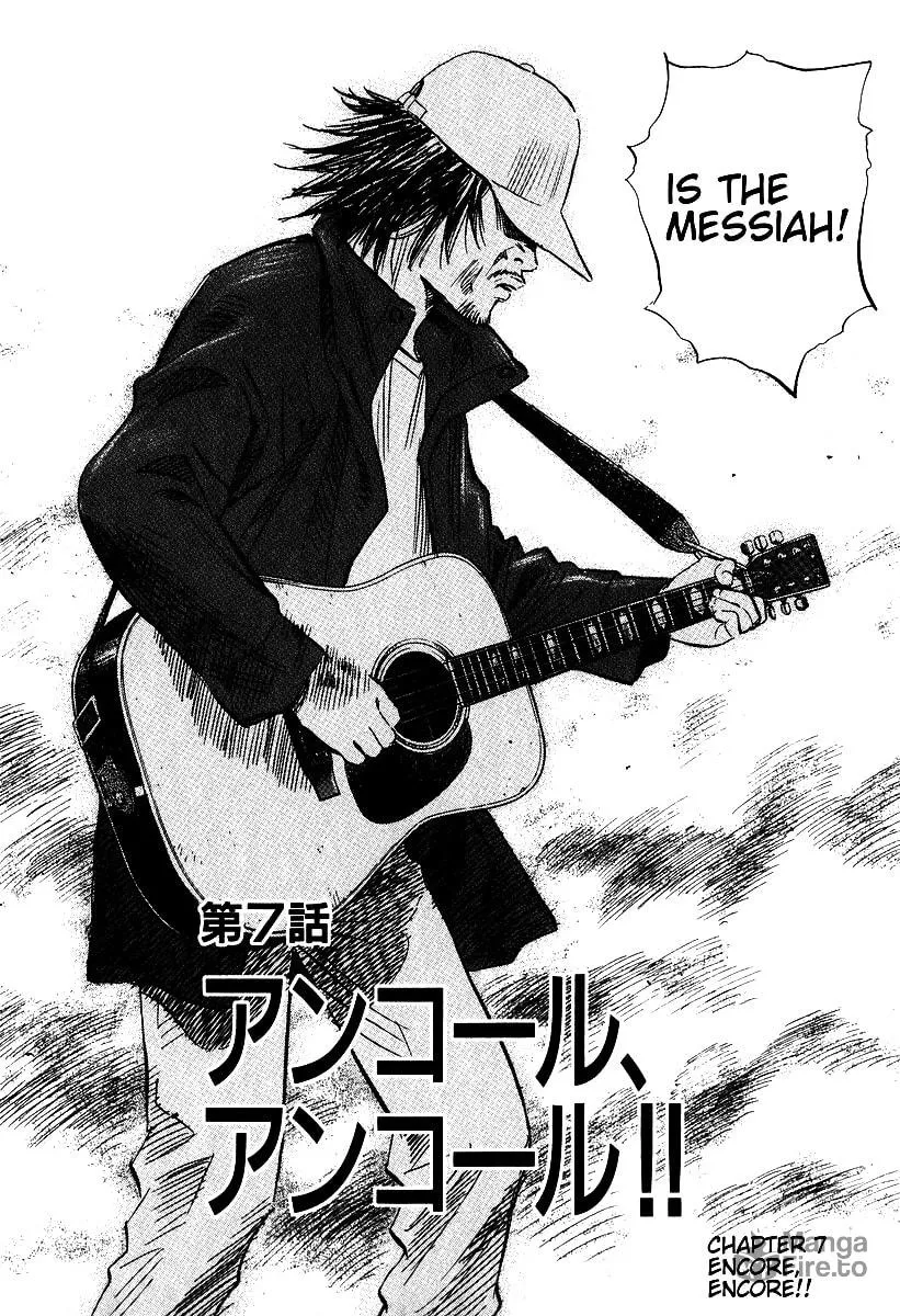 20th Century Boys Chapter 198 page 3 - 