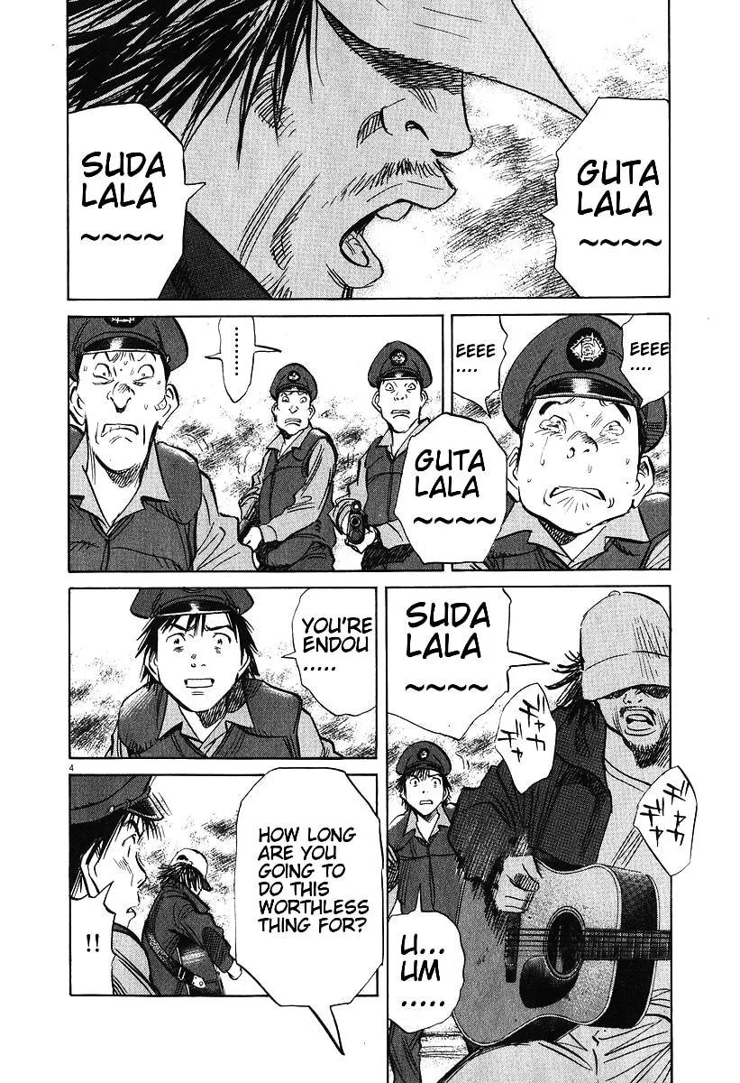 20th Century Boys Chapter 198 page 4 - 