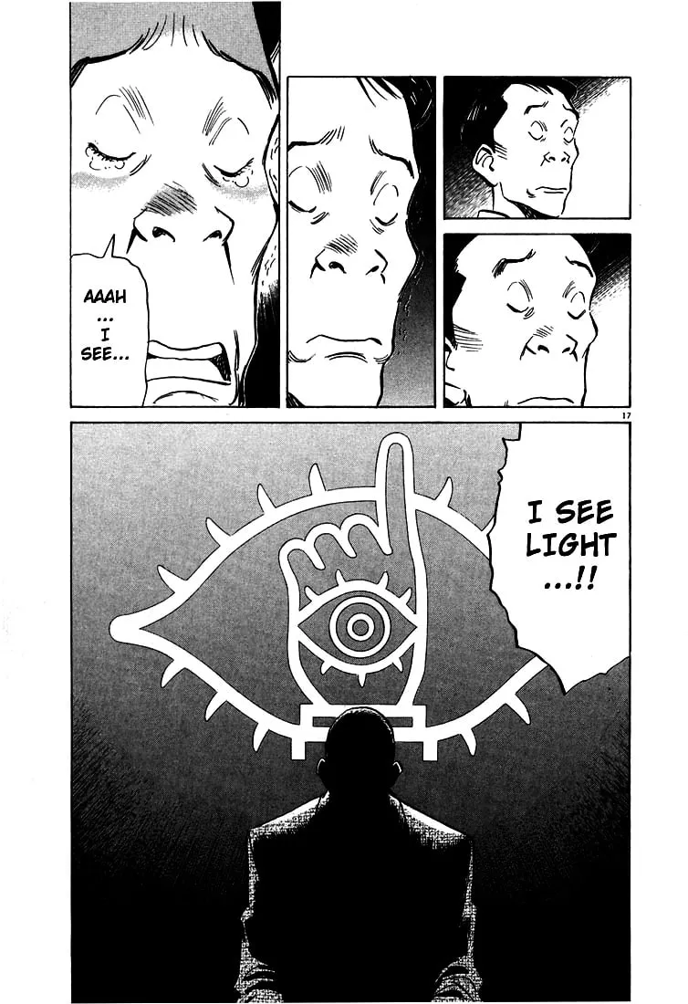 20th Century Boys Chapter 2 page 17 - 