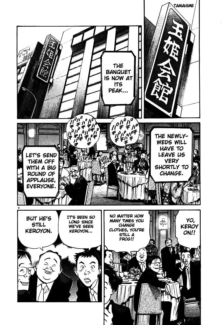 20th Century Boys Chapter 2 page 4 - 