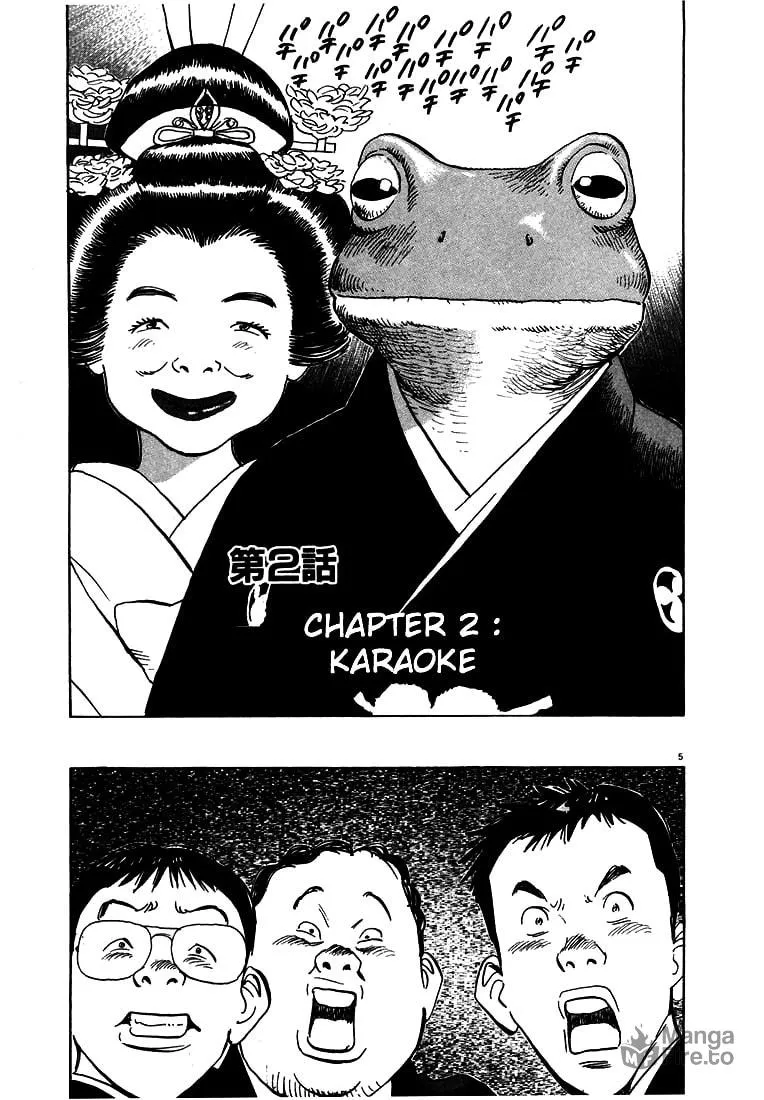 20th Century Boys Chapter 2 page 5 - 