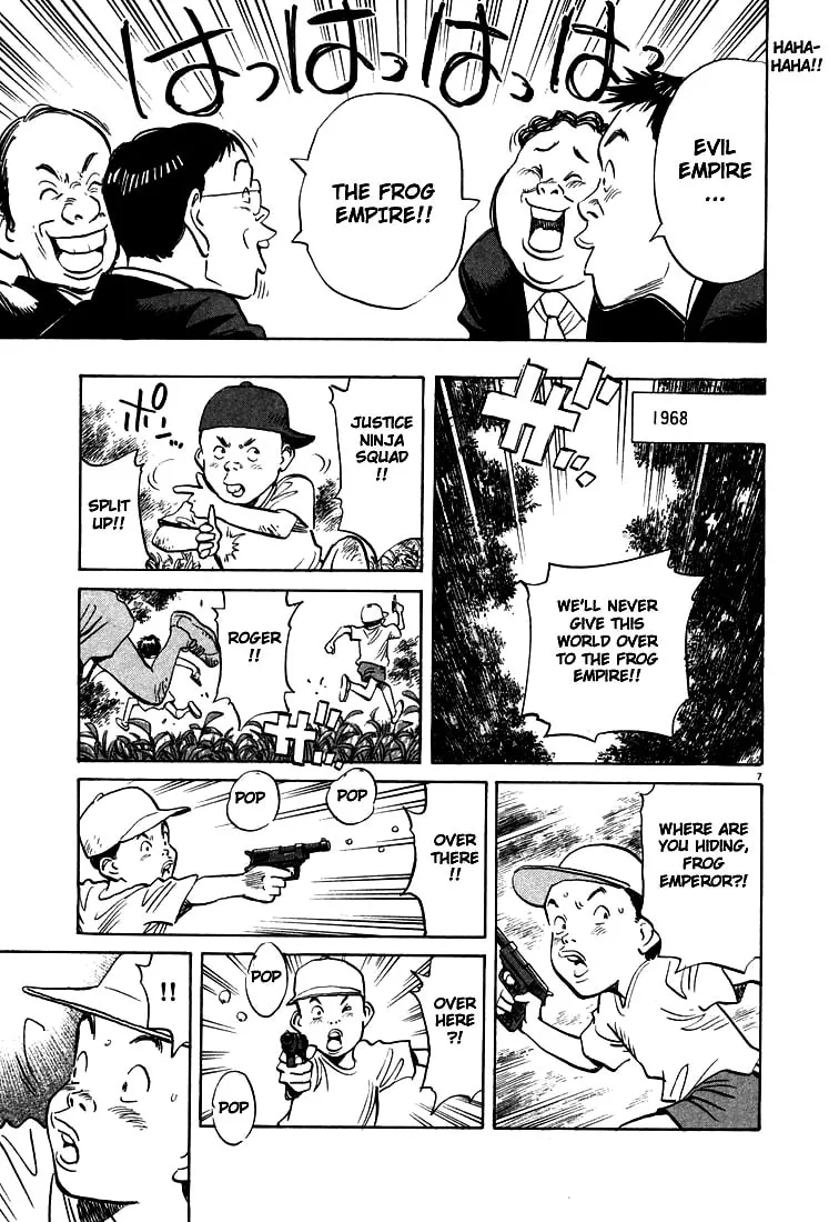 20th Century Boys Chapter 2 page 7 - 